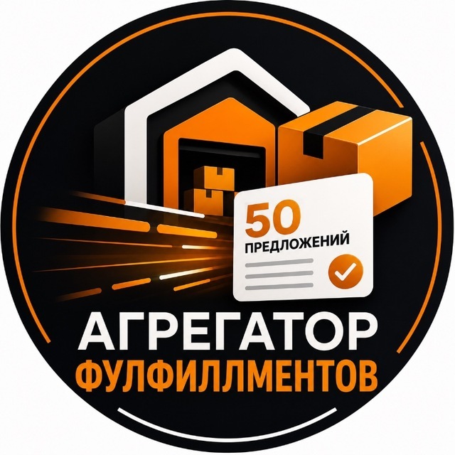СПП на WB: почему FBS не спасает и что делать селлеру