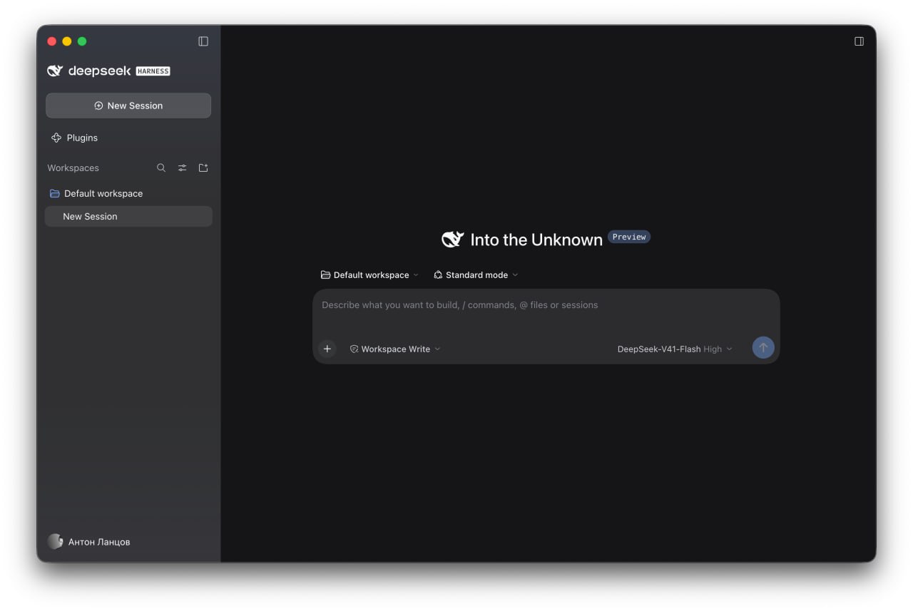 DeepSeek выпустил аналог Claude Code для разработчиков