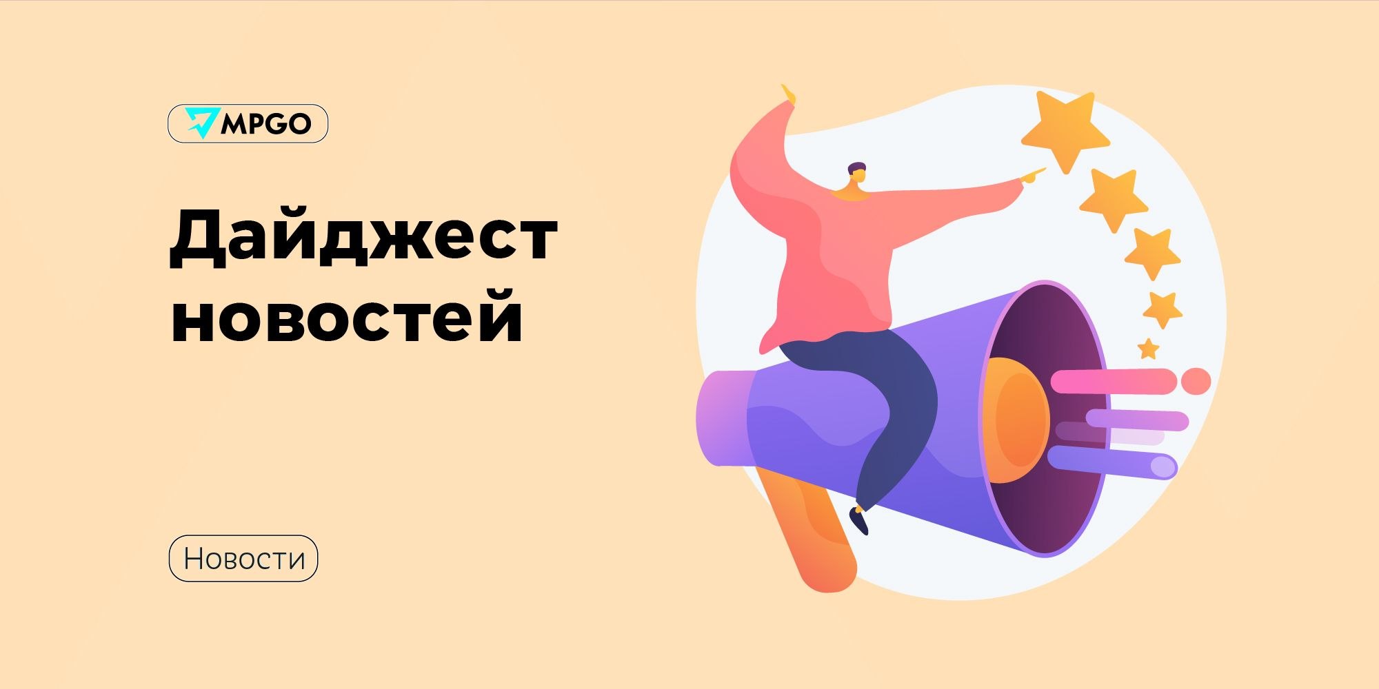 Рынок ПВЗ перегревается? Что говорят цифры за I квартал 2026