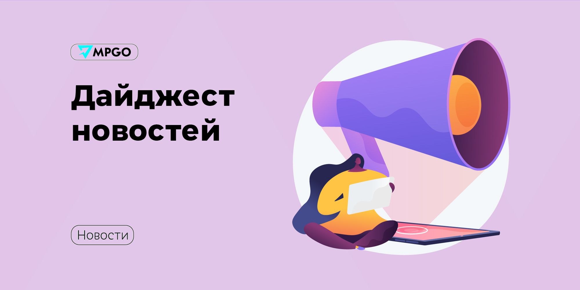 Ozon, WB и Яндекс меняют правила игры: что делать селлеру прямо сейчас