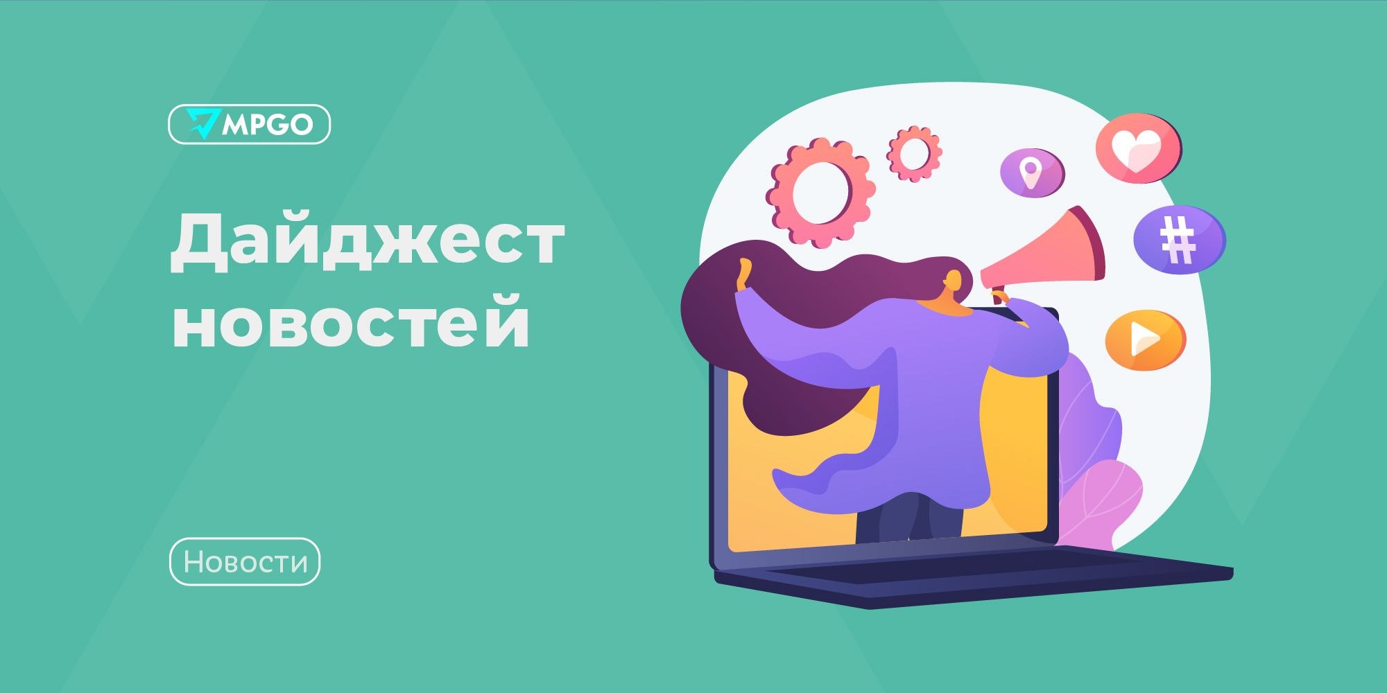 Ozon фиксирует тарифы FBO, М.Видео растет, ВсеИнструменты.ру расширяют ассортимент — что делать селлеру