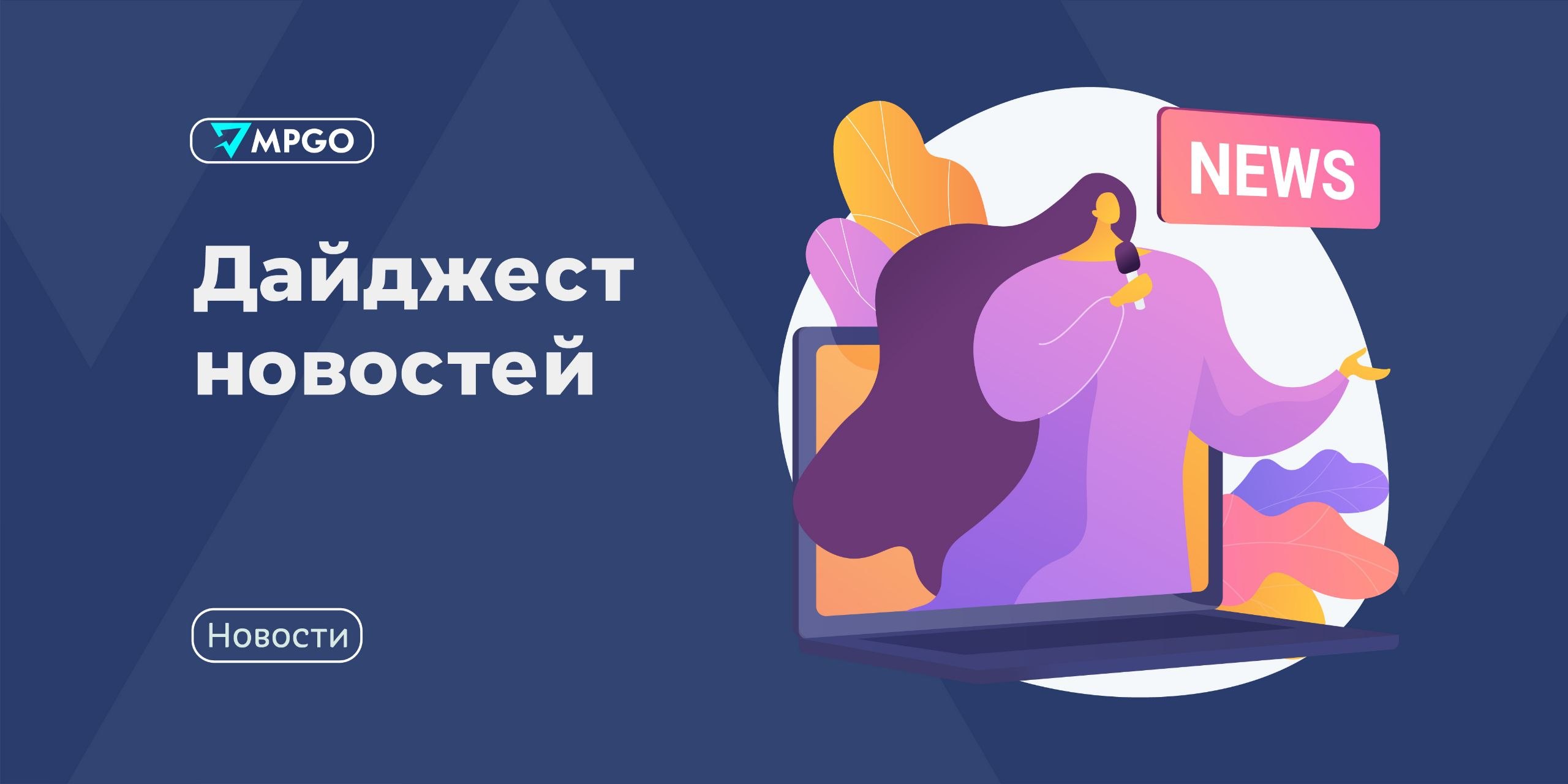 Три новости для селлеров: налоги, штрафы и скидки Ozon