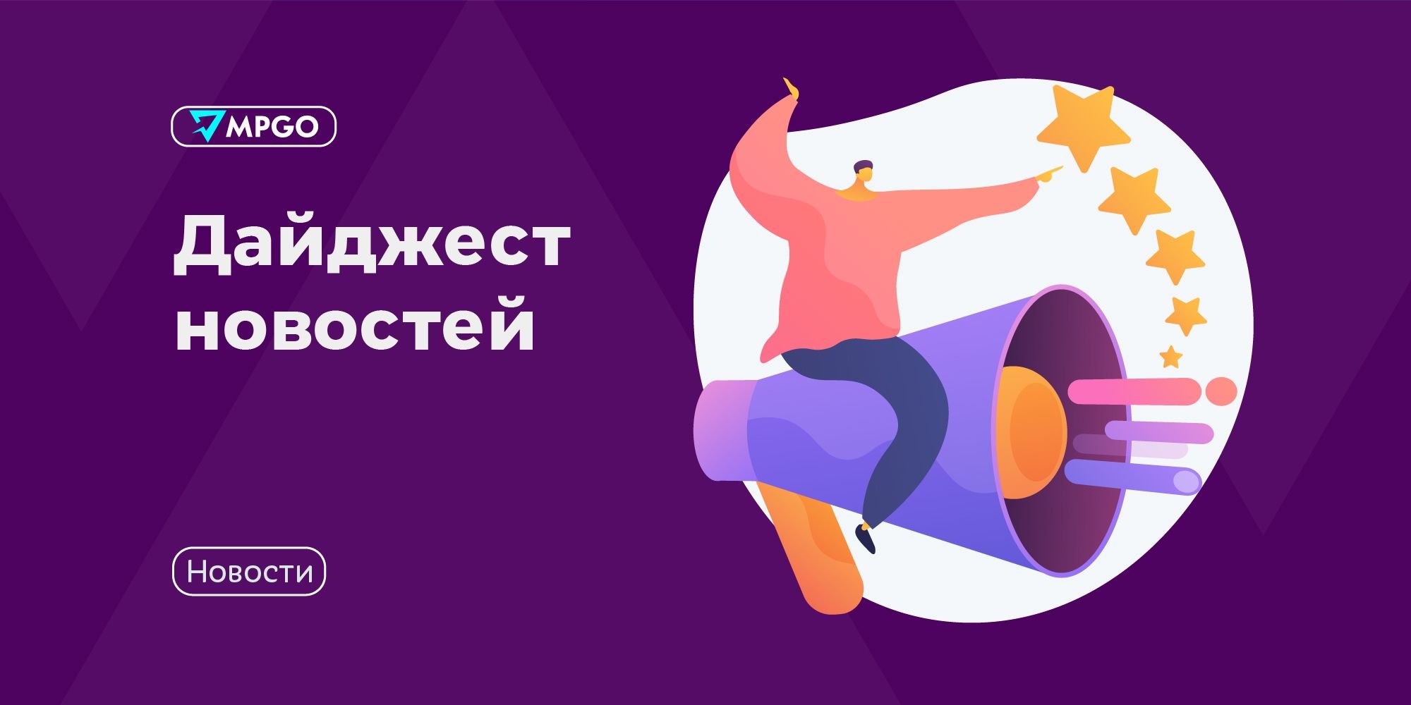 Три новости от государства, которые могут ударить по карману селлеров