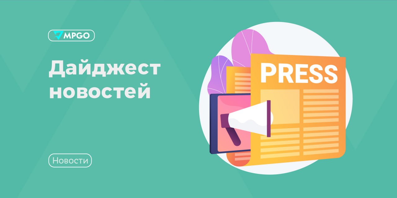 Техсбор на ноутбуки и смартфоны с 2026: как подготовиться и что ждать от маркировки