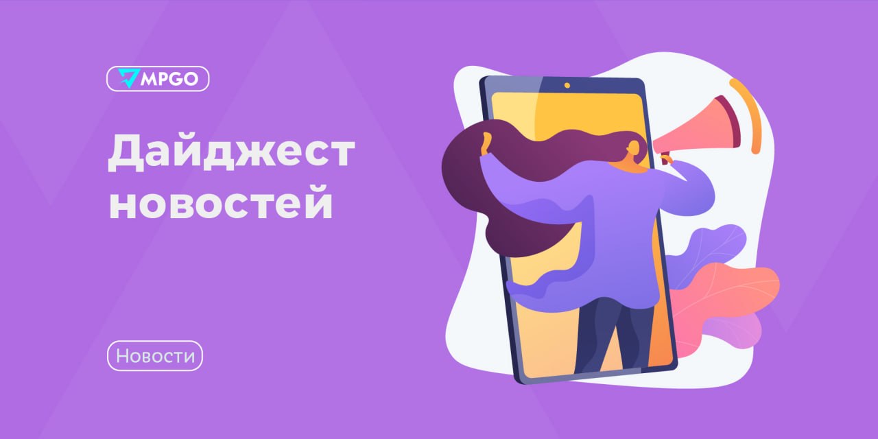 Ozon конкурс для ПВЗ, Wildberries в Эфиопии, Магнит Маркет скидка на доставку: что делать селлеру