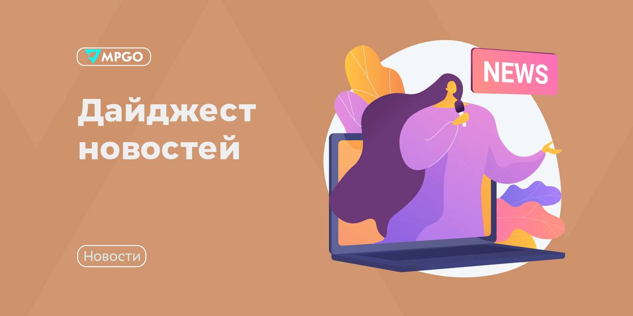 Wildberries запустил ИИ-примерку косметики, Lamoda требует сброса пароля, Ozon наращивает стажеров