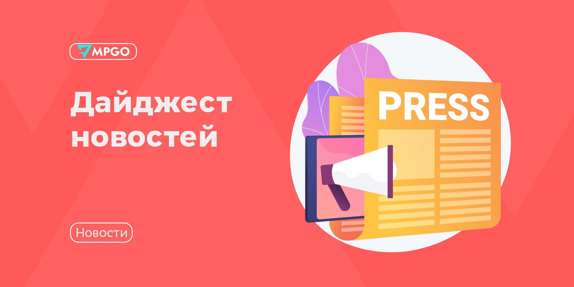Снегопад не сломал доставку, Ozon в Туркменистане, М.видео завозит из Китая, Лэтуаль закрывает 150 магазинов