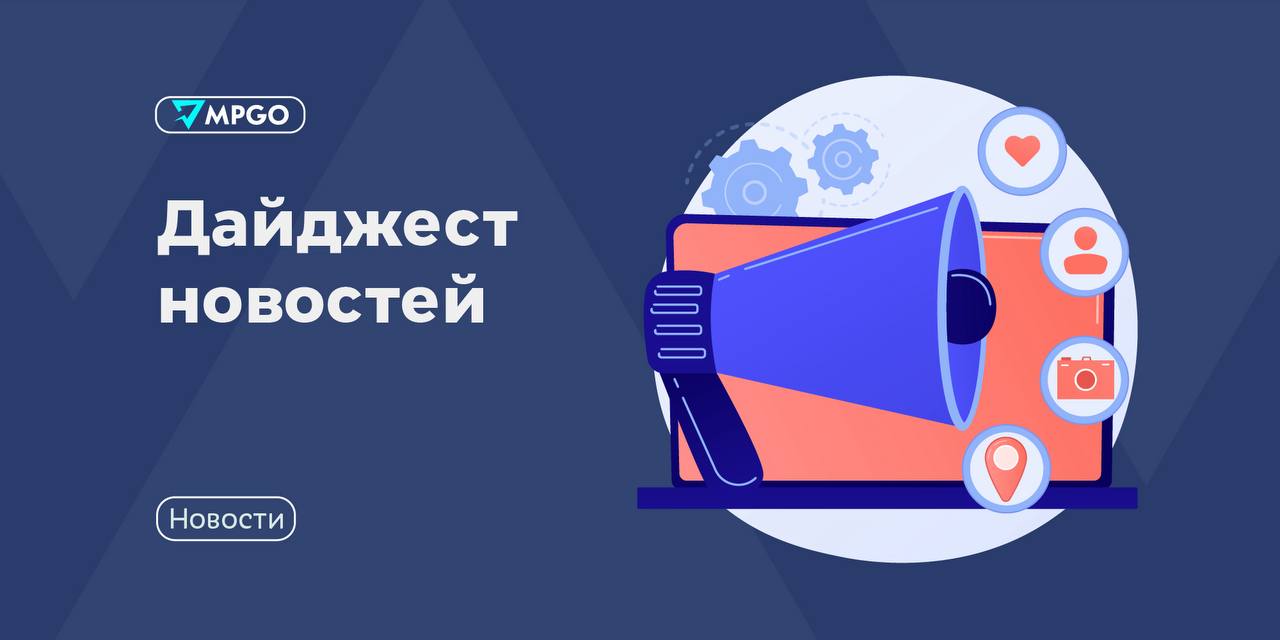 С 1 мая стартовала маркировка радиоэлектроники и стройматериалов, а также утвержден новый ГОСТ для ПВЗ