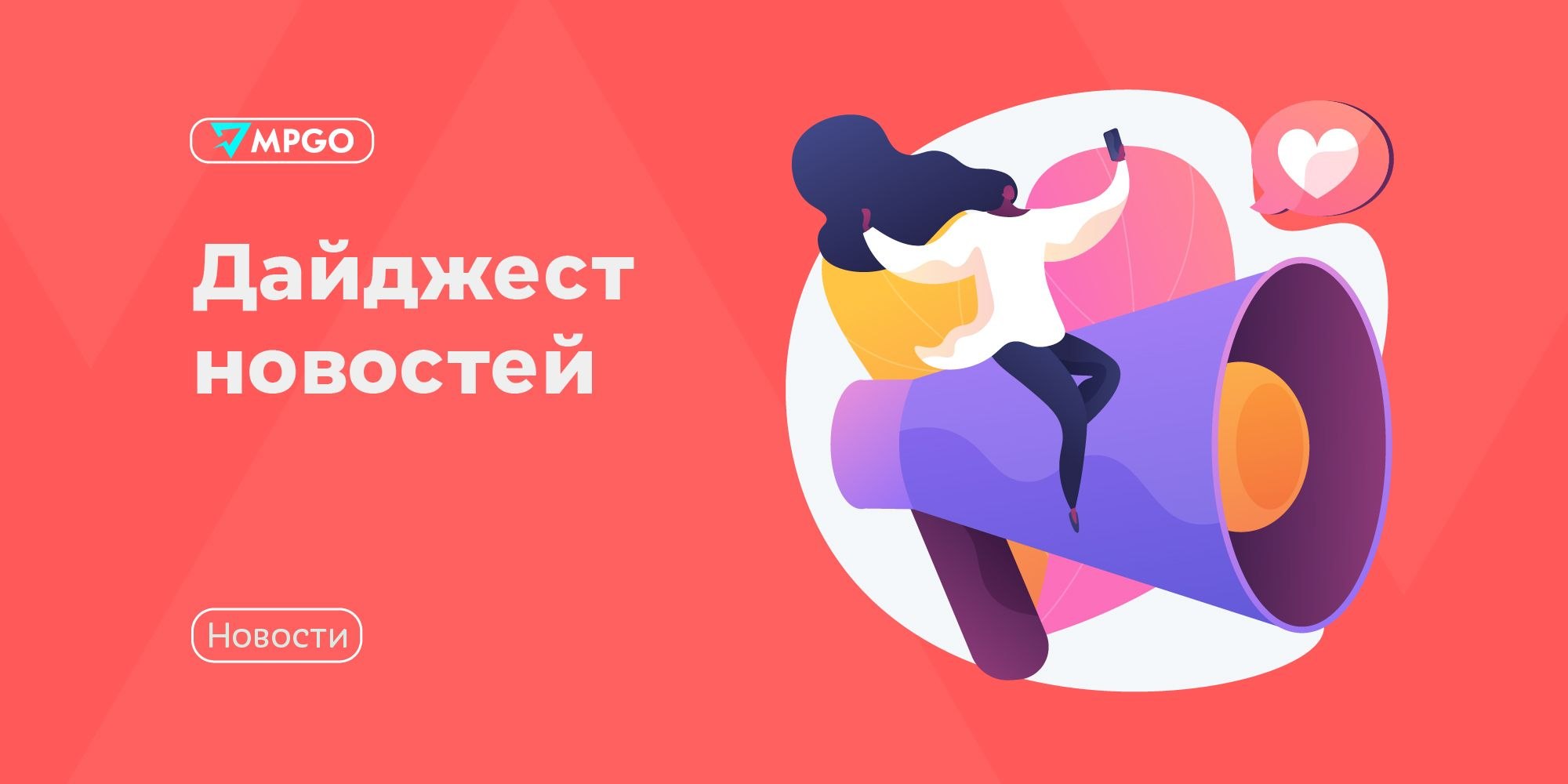 Wildberries и Ozon признаны доминантами в Беларуси, Ozon делит отзывы, Авито вводит платный возврат