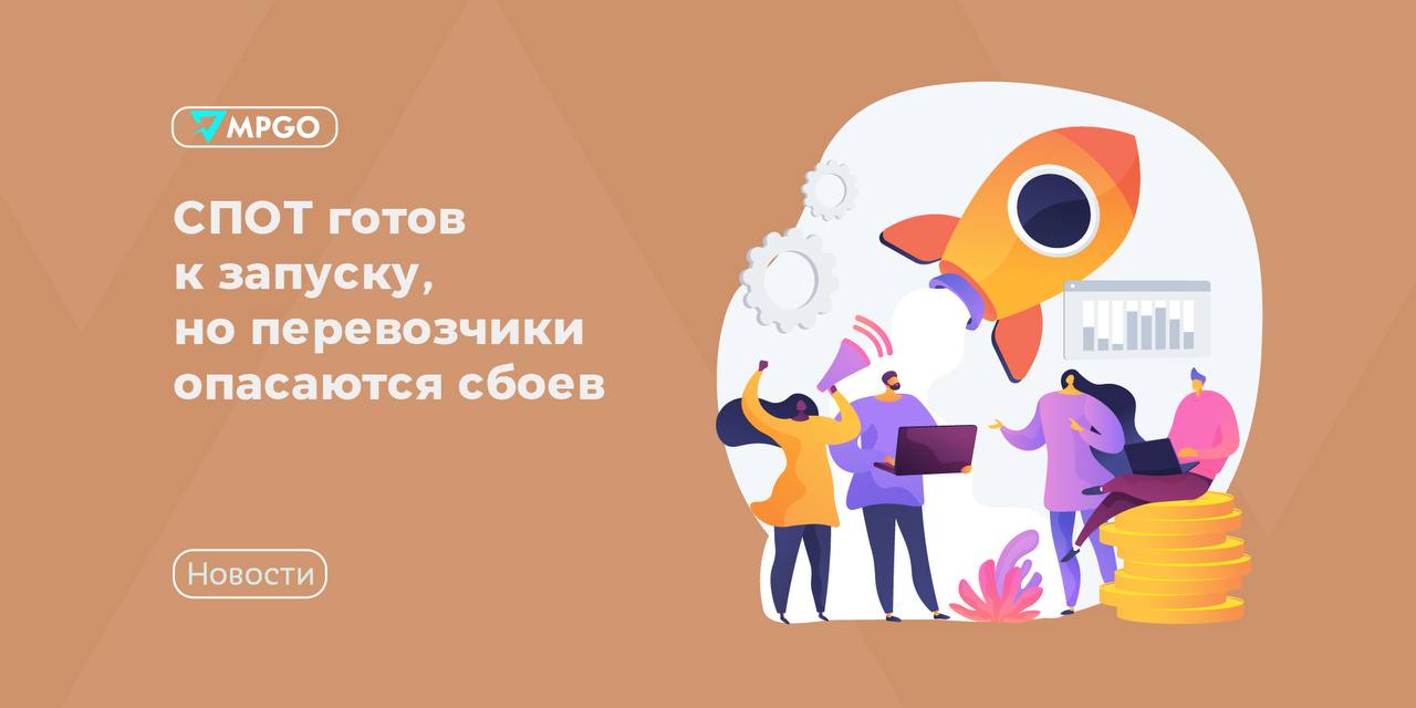 СПОТ на границе с Казахстаном: перевозчики ждут простоев до 3 дней, селлерам готовить документы