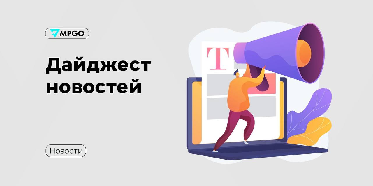 Ozon расширил кросс-докинг, Wildberries запускает ЦФА, Яндекс Маркет — фулфилмент для всех