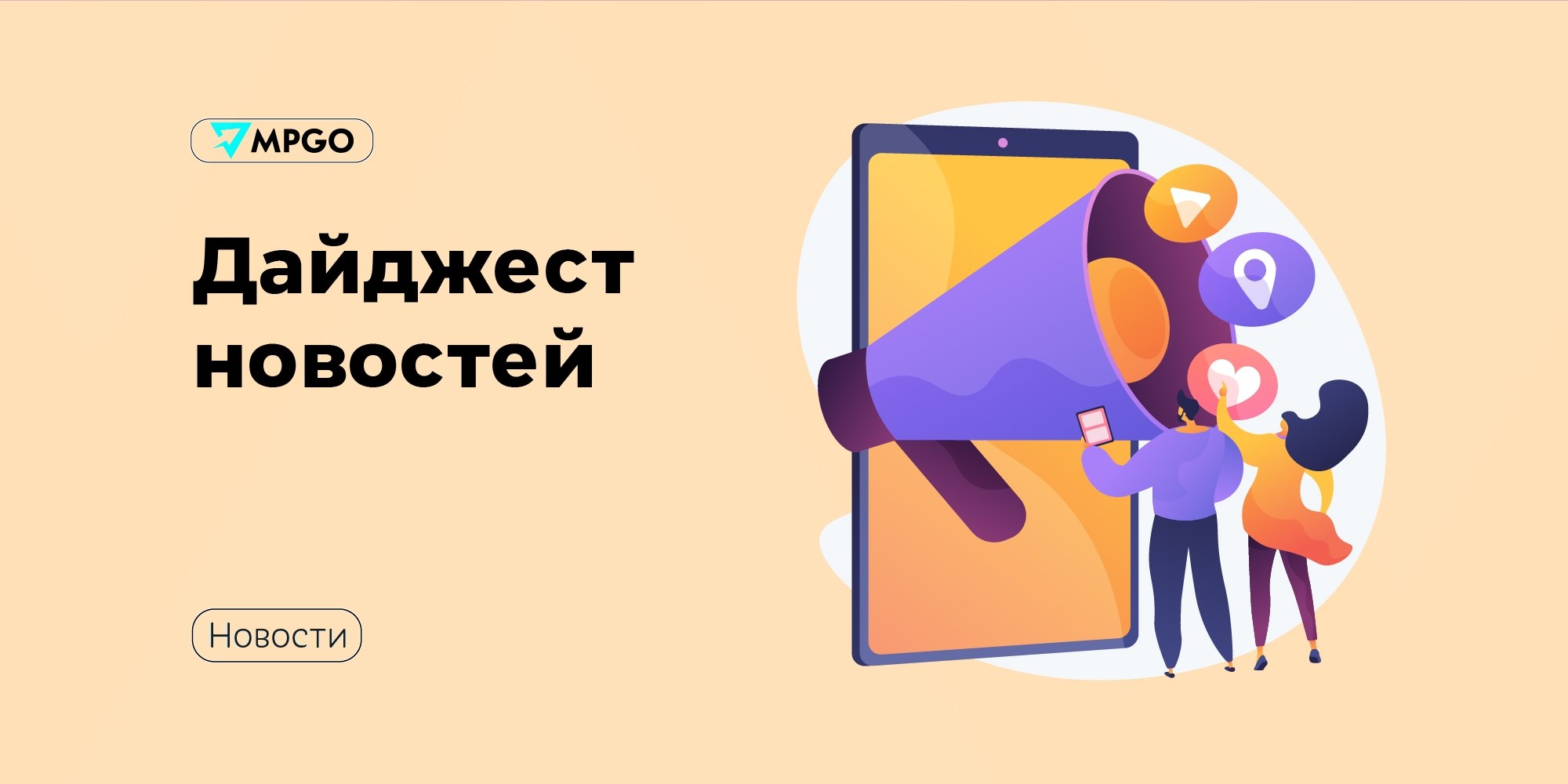 Три новости, которые меняют правила игры на маркетплейсах: российская полка, скидки и рейтинги
