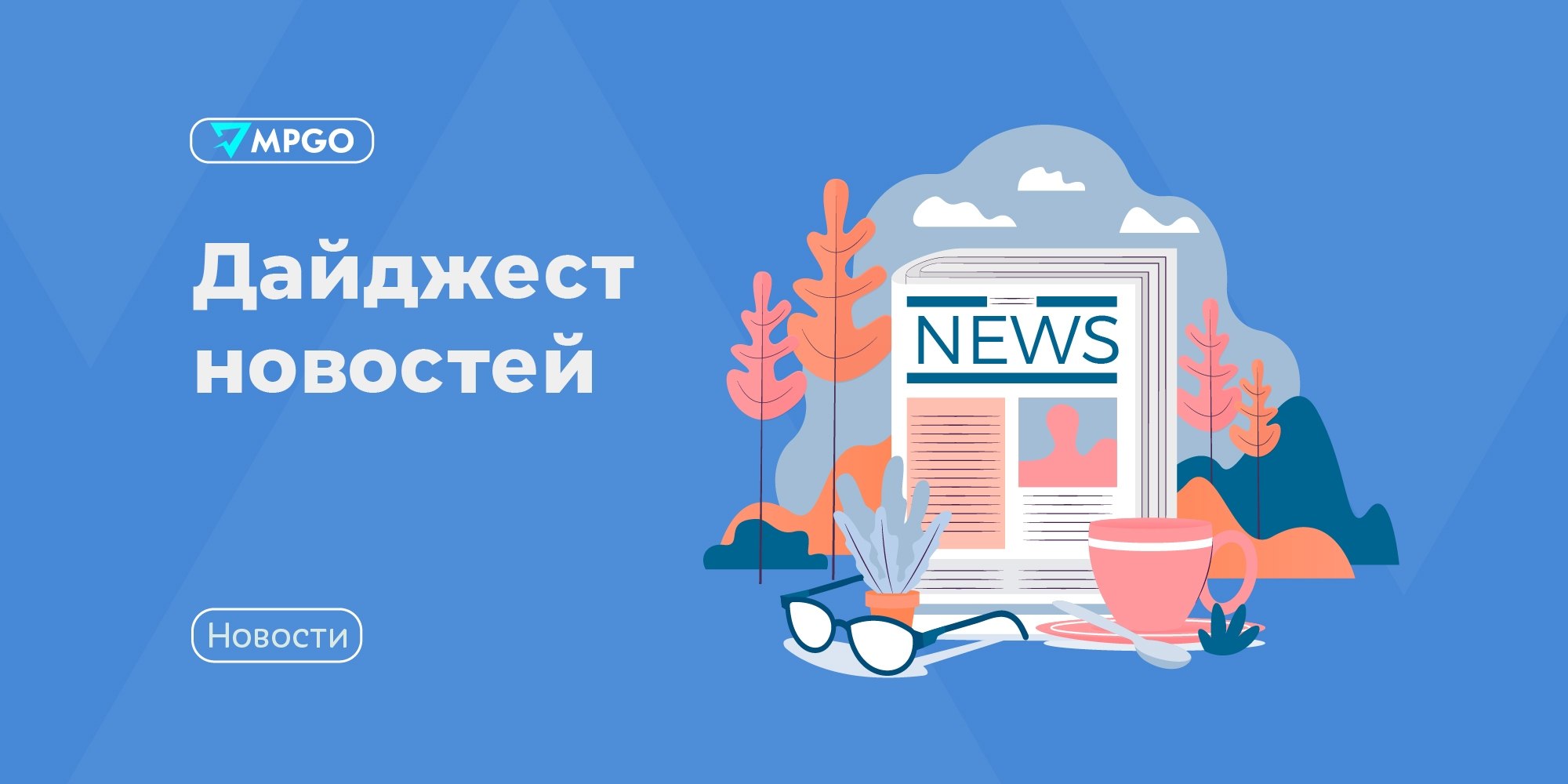 Три новости для селлеров: товарные знаки, возрастная идентификация, НДС