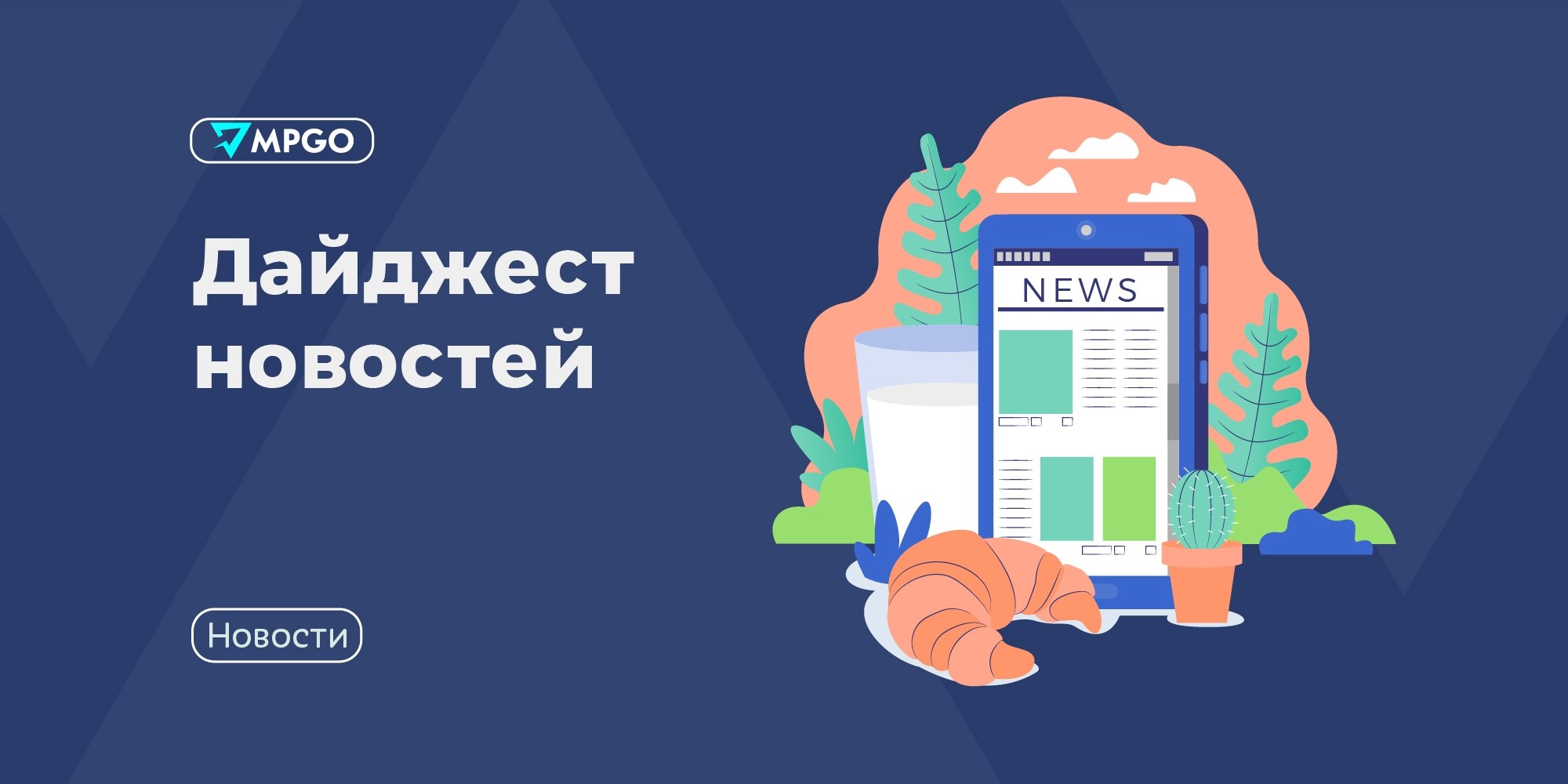 Госдума приняла антифрод 2.0 и штрафы за зарубежную авторизацию: что делать селлерам
