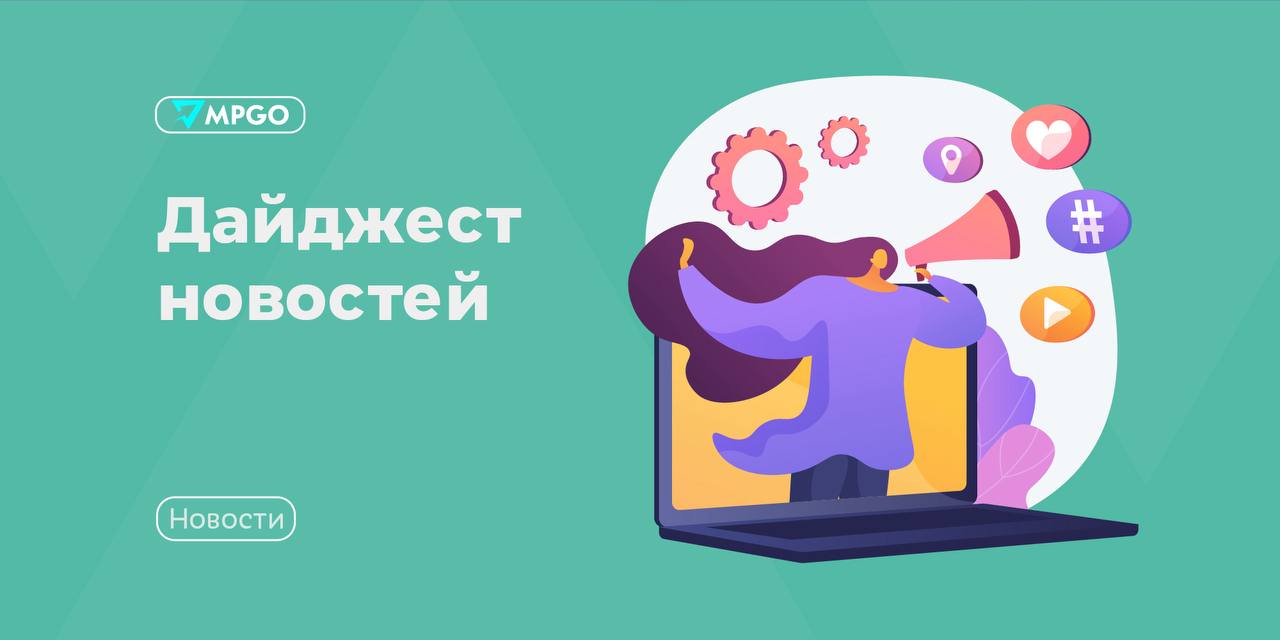 Ozon и Wildberries меняют комиссии, Fix Price выходит на маркетплейсы: что делать селлеру