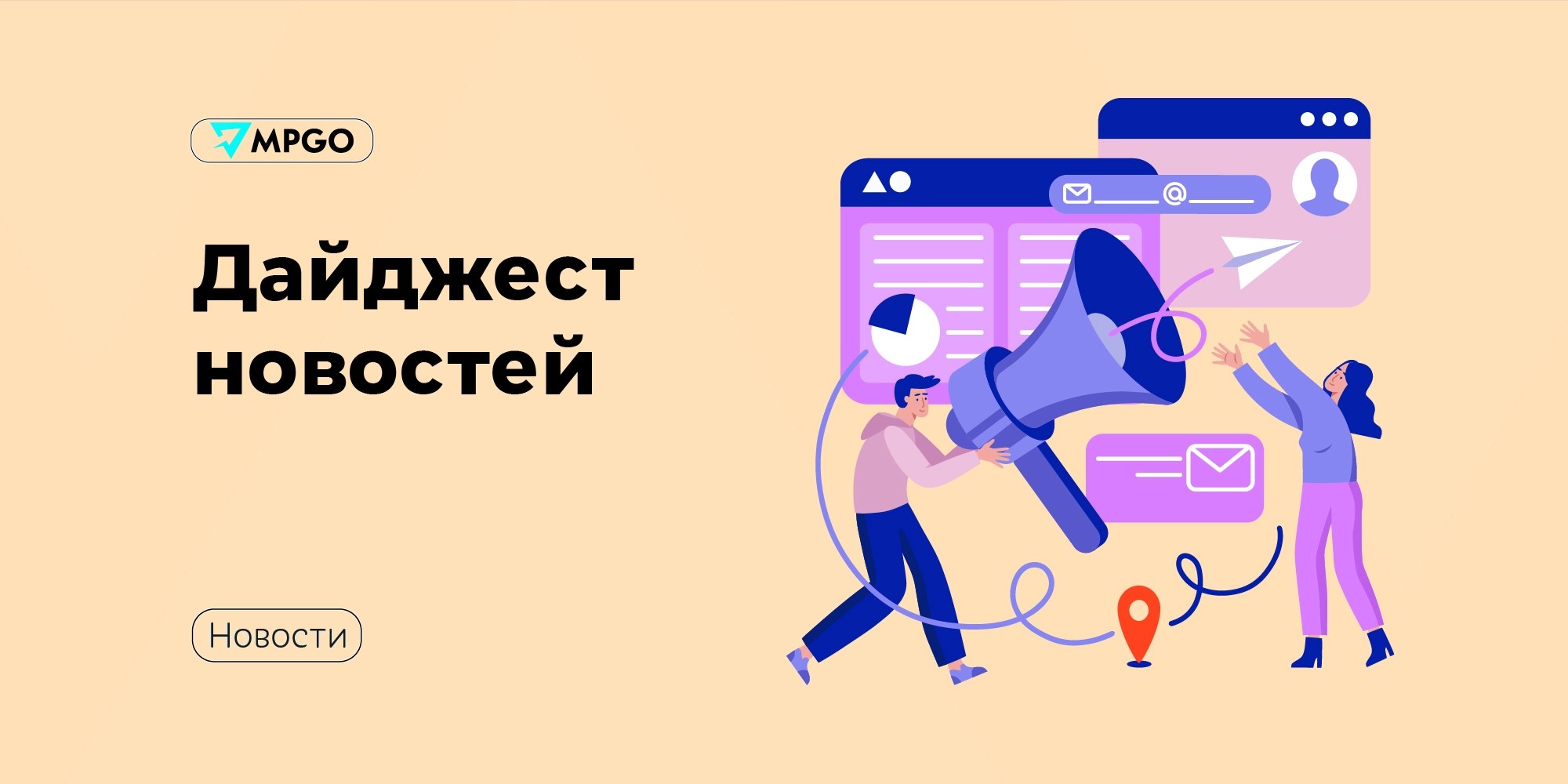 Wildberries начал выплаты компенсаций, ГосЛог на подходе, Яндекс Маркет продлил льготное хранение
