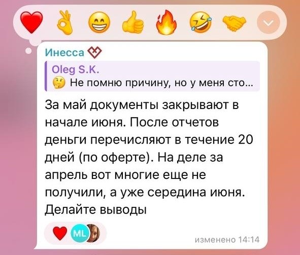 М.Видео задерживает выплаты селлерам за апрель