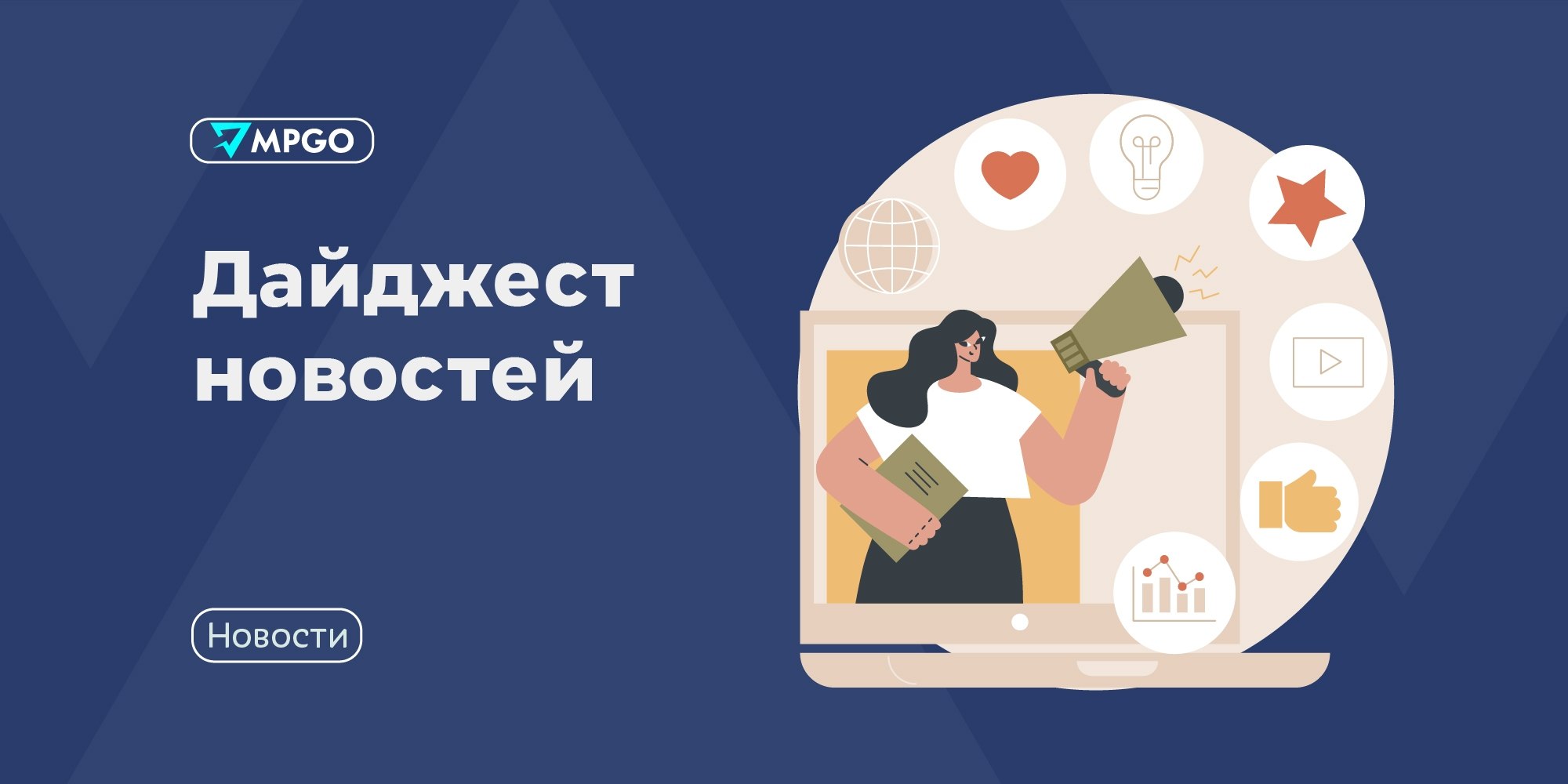 Накопительный счет WB под 12%, бесплатный эквайринг Ozon и бонусы Спасибо на ВсеИнструменты