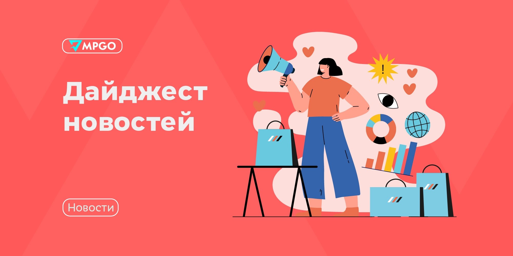 Половина МСП хотят инвестировать, бизнес предложил доработать закон о платформах, заморозка порога НДС