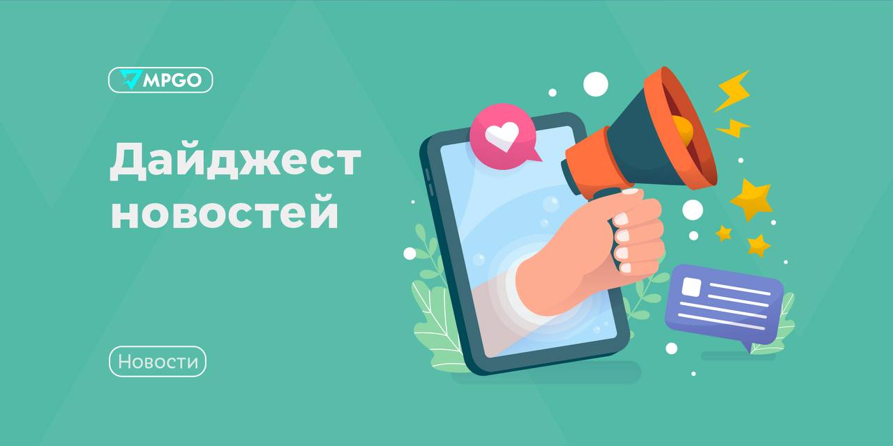 4 новости для селлеров: QR-код, ставка ЦБ, хабы в ТЦ и налоги на электронику
