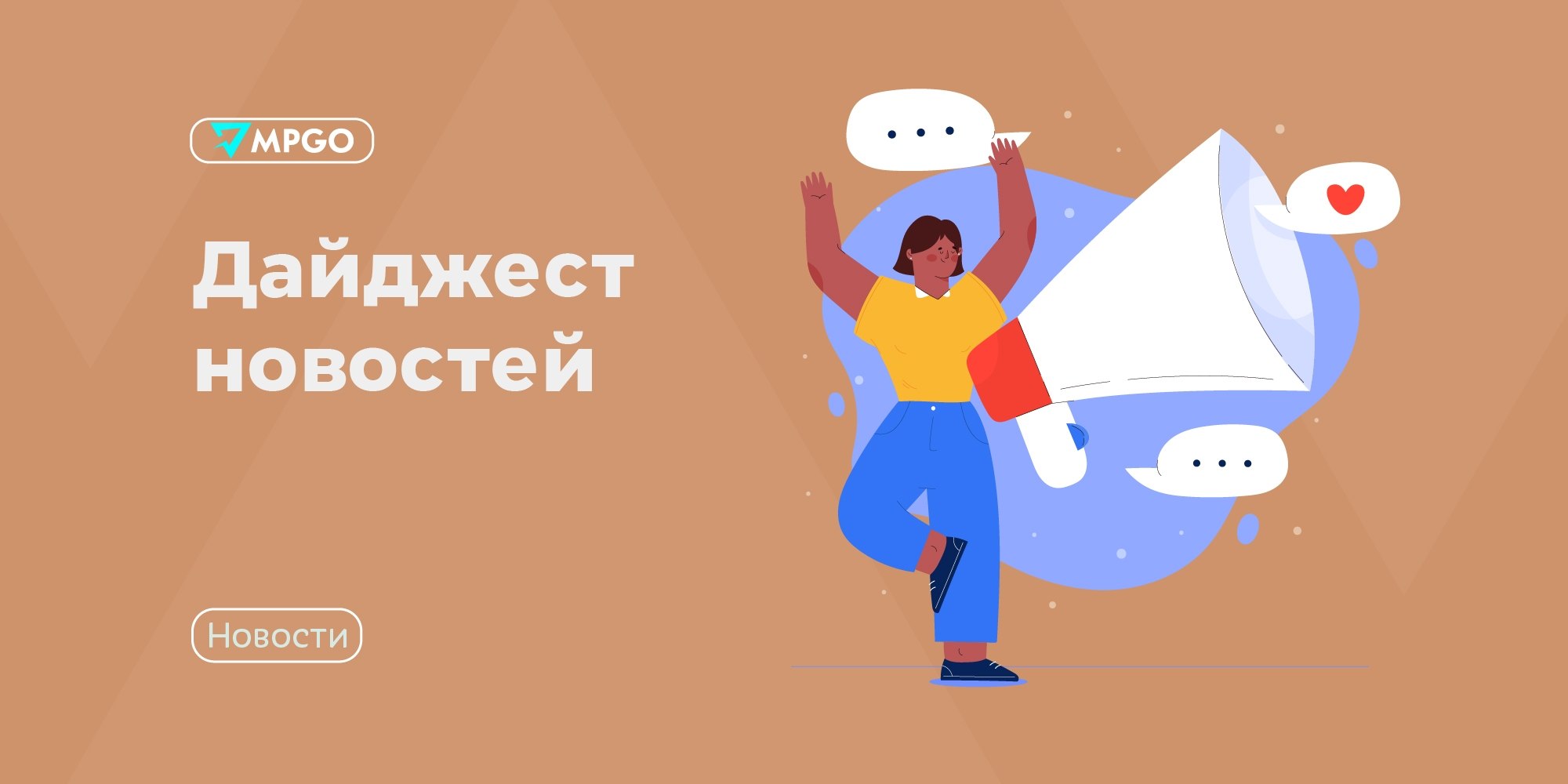 Европа вводит кнопку отмены заказа, ФАС взялась за ИИ-цены, а порог НДС зафиксировали до 2029 года
