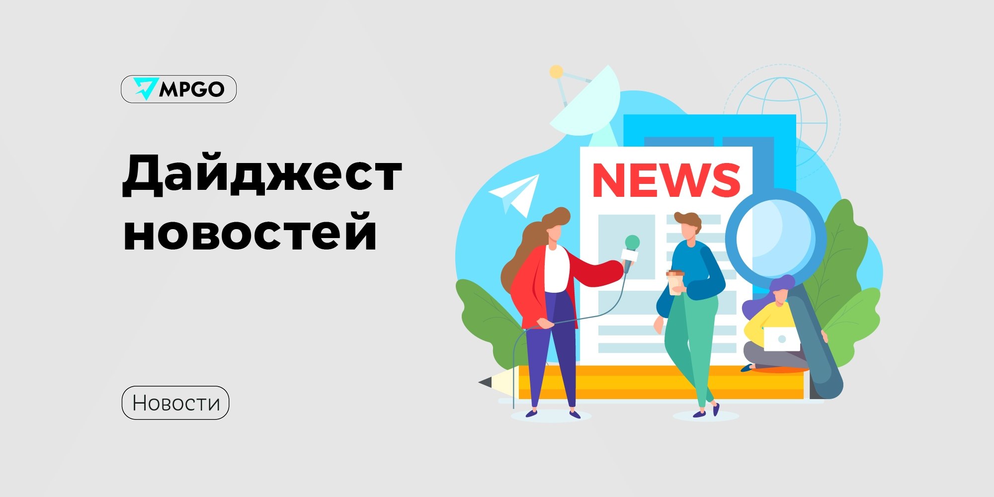 Проверка карточек, СПОТ, маркировка ИИ и ставка ЦБ: что важно селлерам