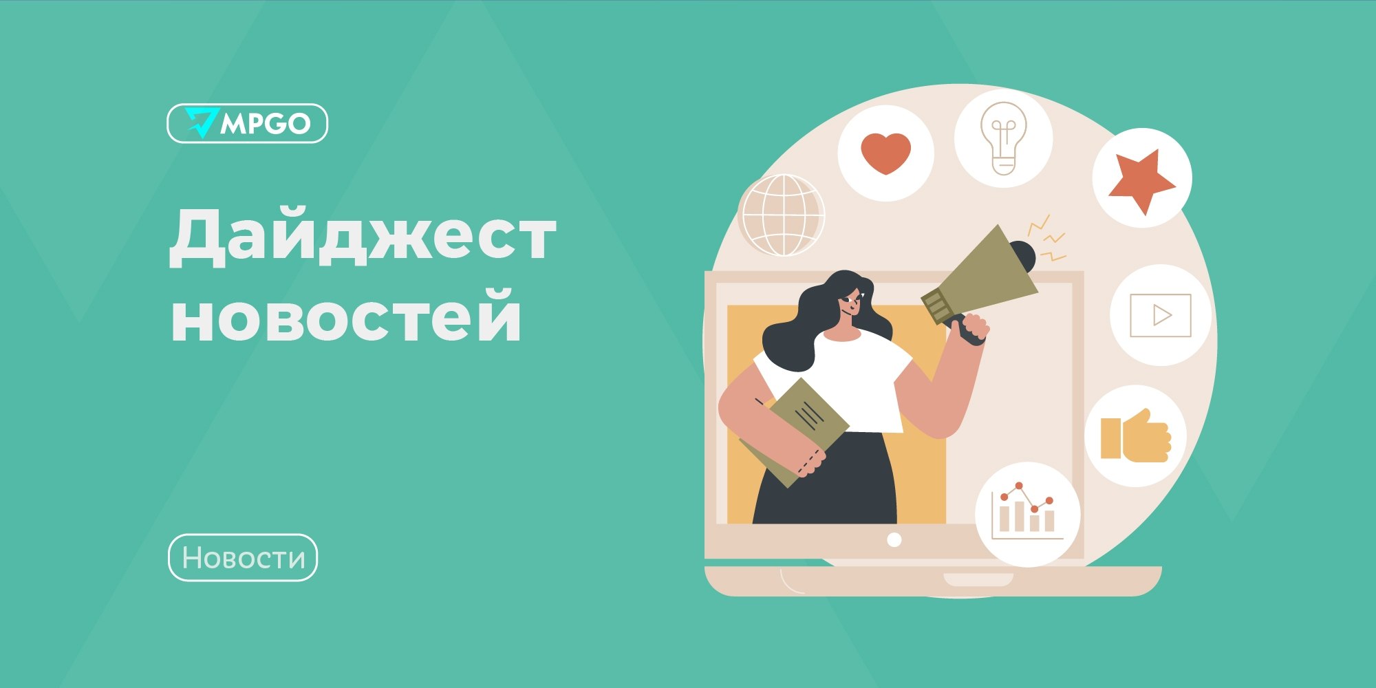 Перенос техсбора, обеспечительный платеж для ЕАЭС и доля контрафакта: три новости для селлеров