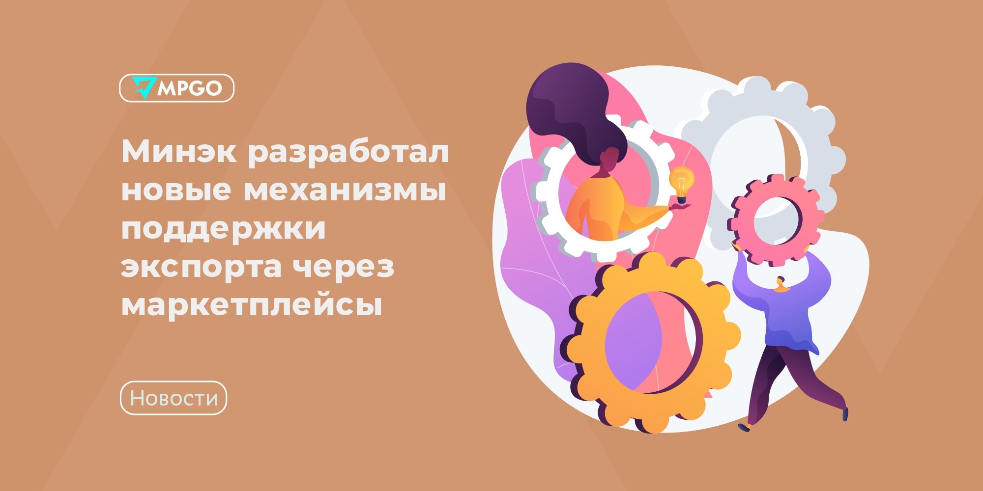 Почему Wildberries поднимает комиссию для российских селлеров