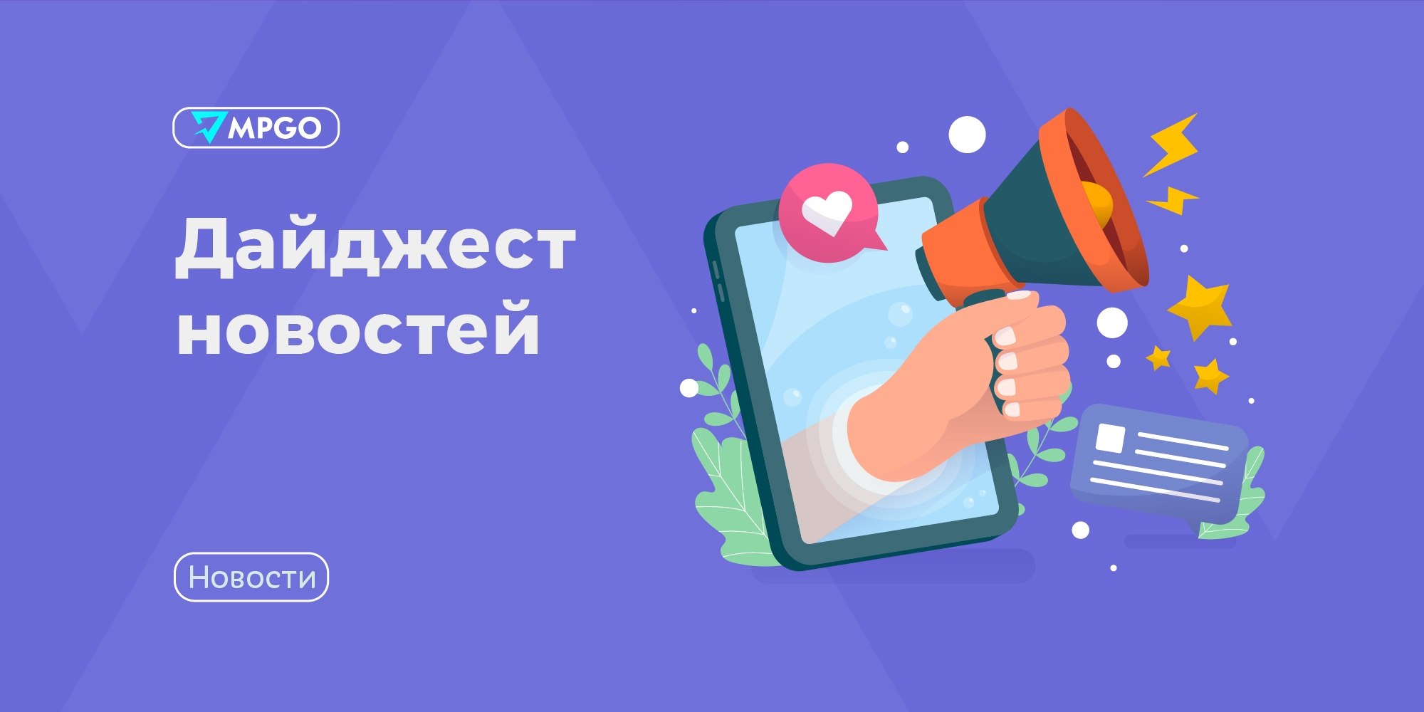 НДС при УСН заморожен до 2029, детские товары под прицелом: что делать селлеру