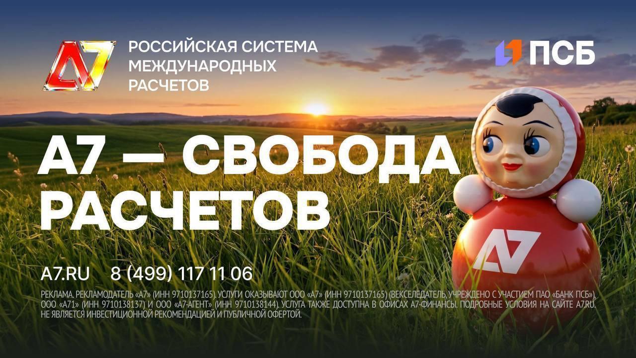 Платежи зависают на недели? Система А7 решает проблему синхронизации логистики и финансов