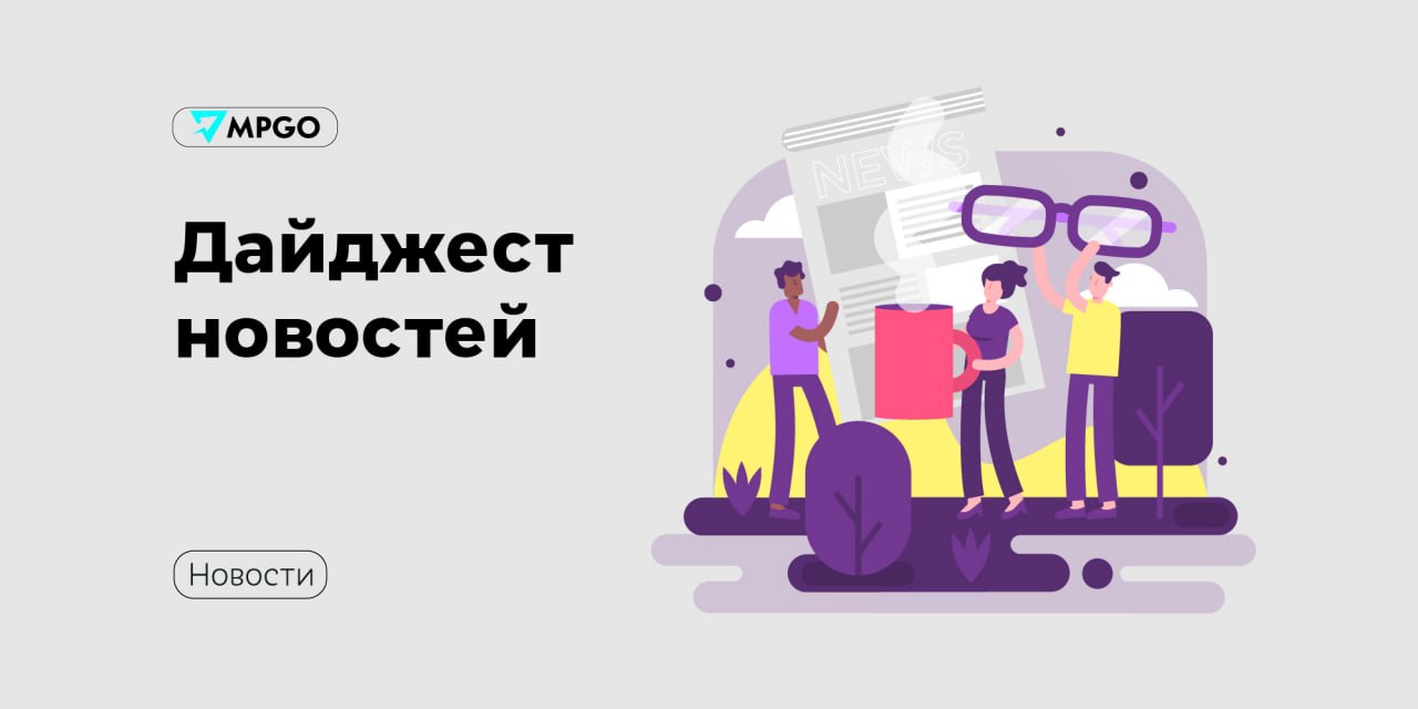 Ozon меняет формулу возмещения, ВТБ реструктурирует долги селлеров WB, Магнит Маркет обновляет логистику
