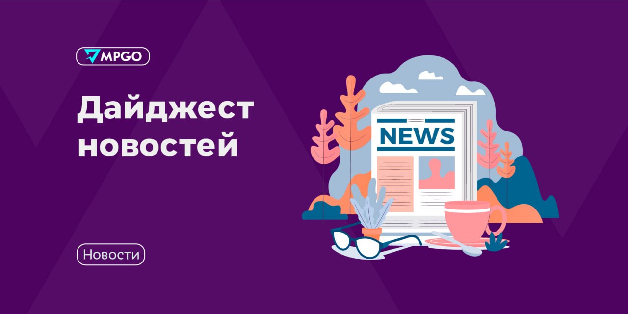 Ozon ППЗ, задержки выплат WB, доставка по клику: что важно селлерам