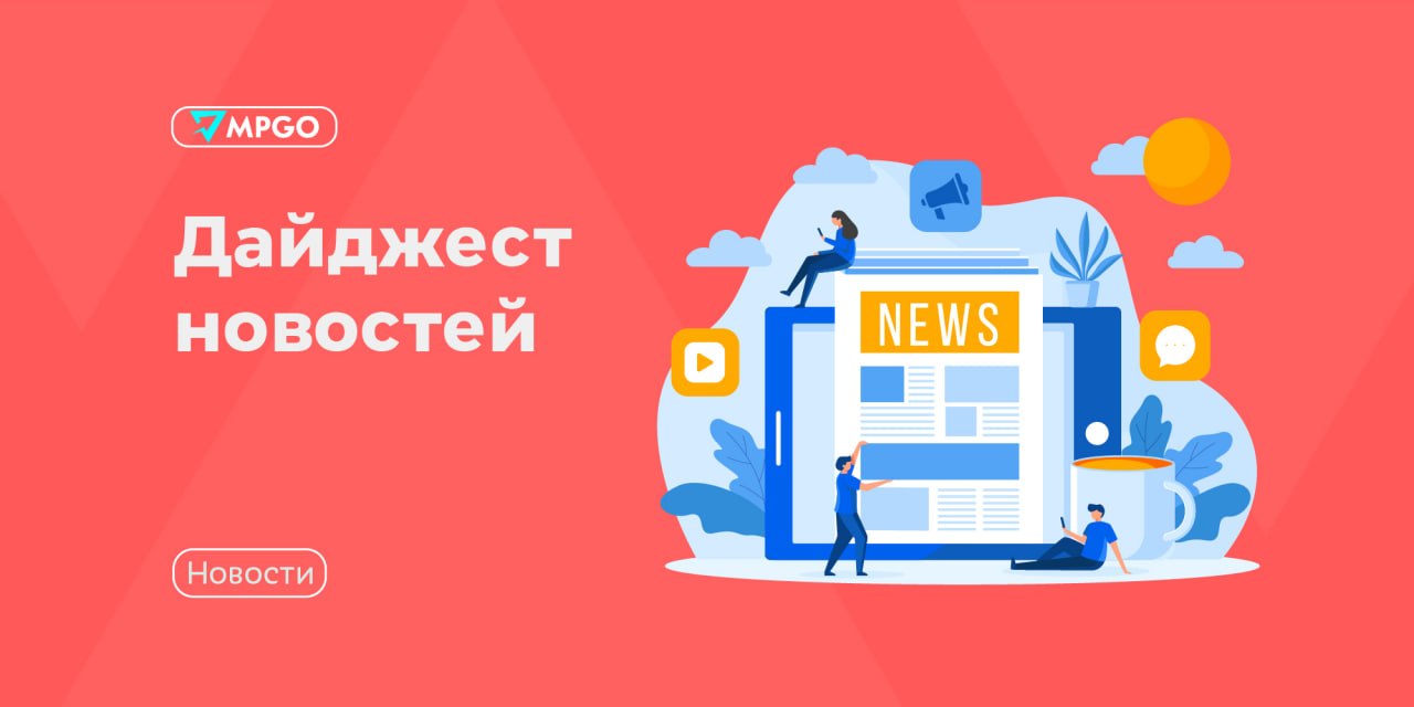 Сертификаты уходят в архив, штрафы за бумагу отложили, АКИТ просит поддержки