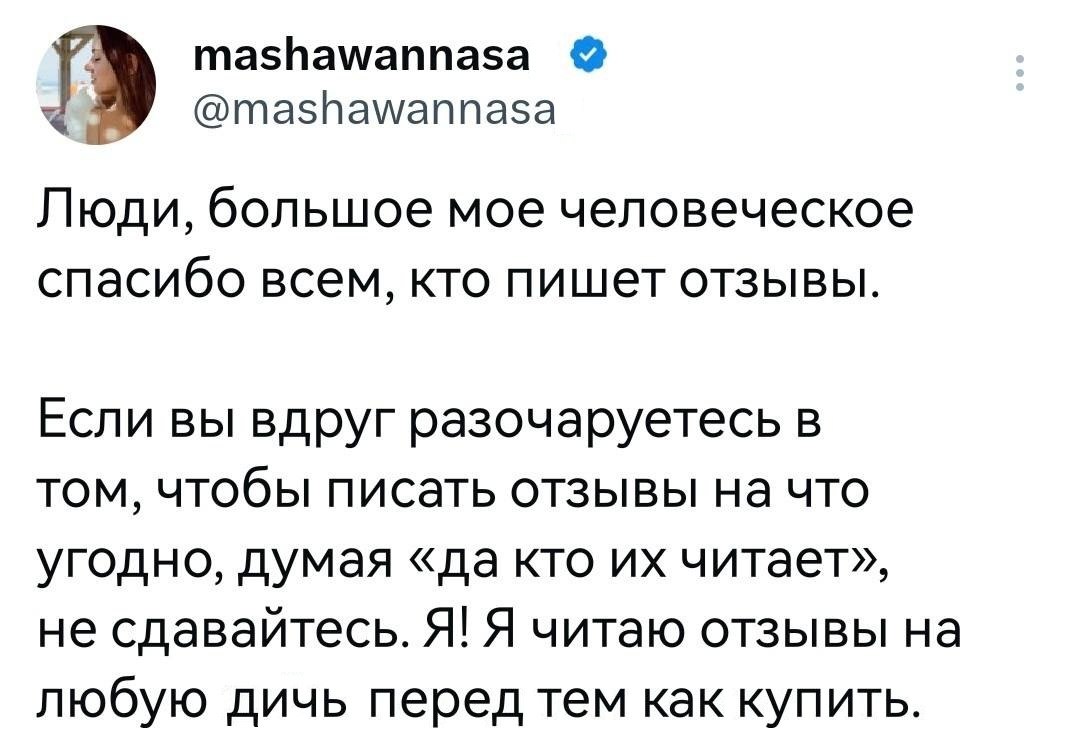 Продал на миллион, остался должен 300 тысяч: разбор кейса