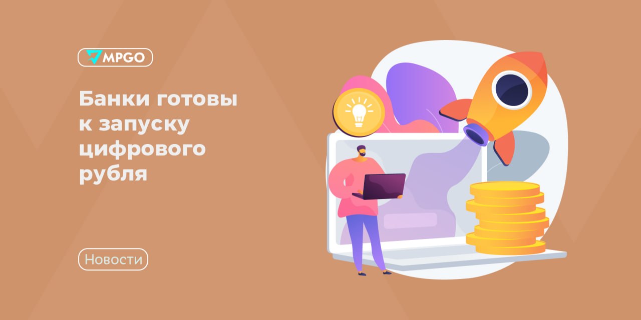 Цифровой рубль: кто обязан принимать с 2027 и что будет за отказ