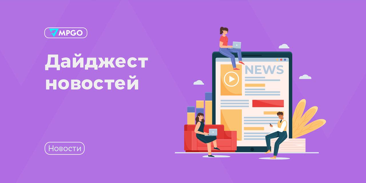 Задержки выплат WB, возвраты Ozon, склад М.Видео: что делать селлеру