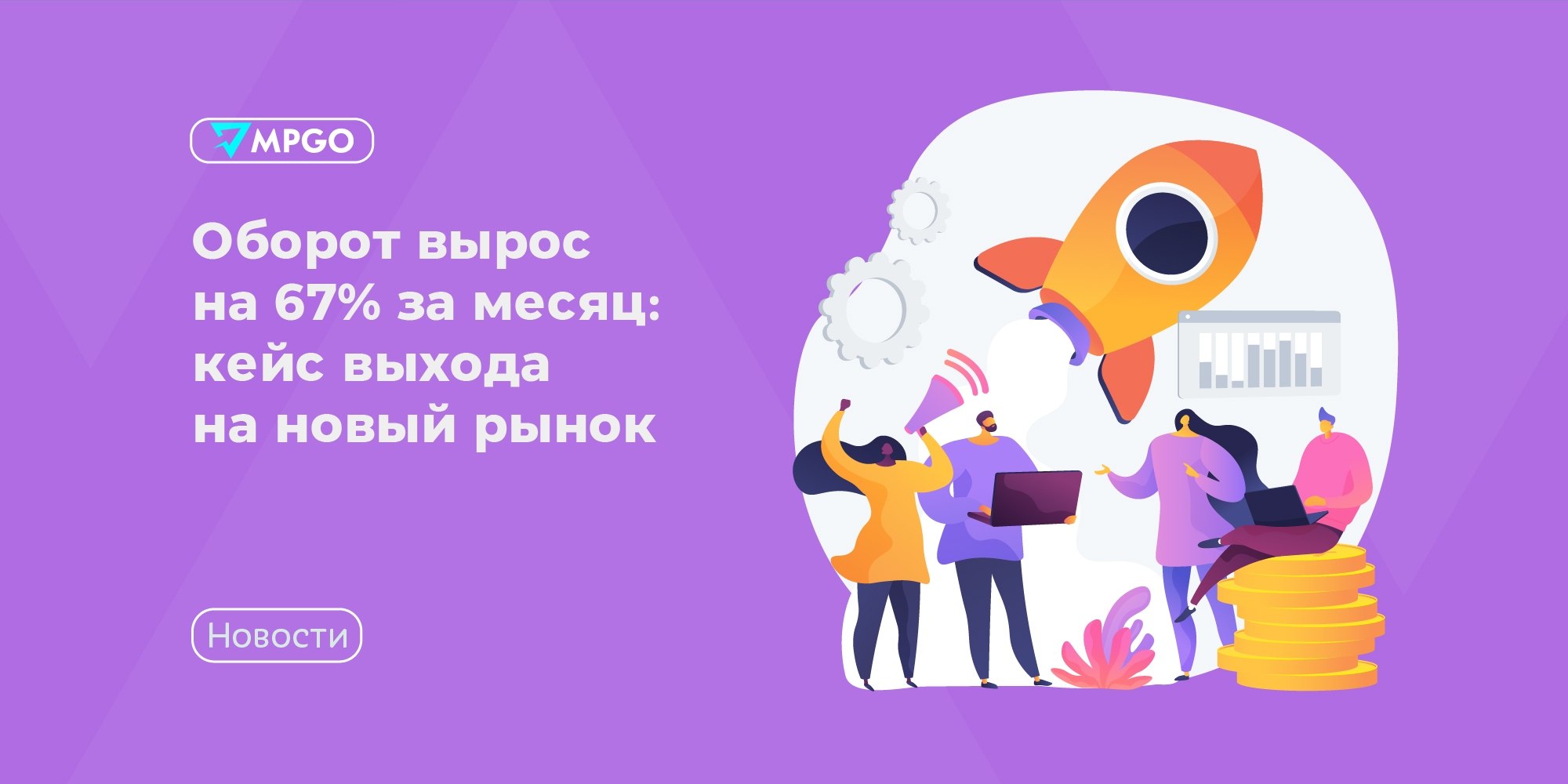 Как российский бренд детских товаров вырос на 67% за месяц на Uzum Market
