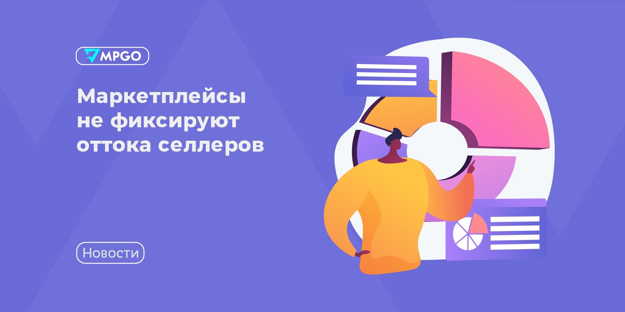 WB вернет комиссии за быструю отгрузку: проверьте отчет