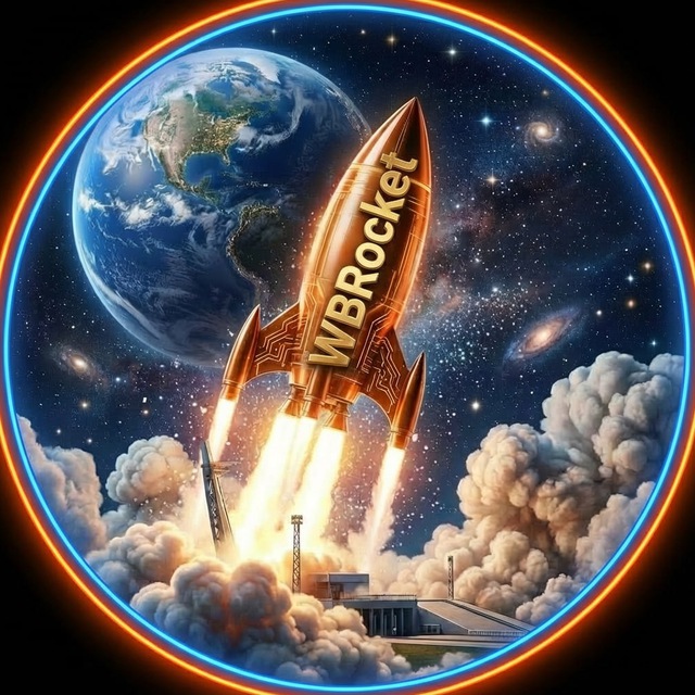 Как ускорить распределение остатков на WB: стратегия с транзитными складами