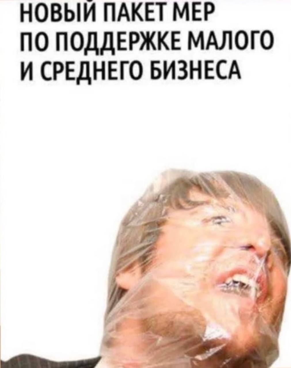 НДС для селлеров: 370 млрд собрано, амнистия и новые риски