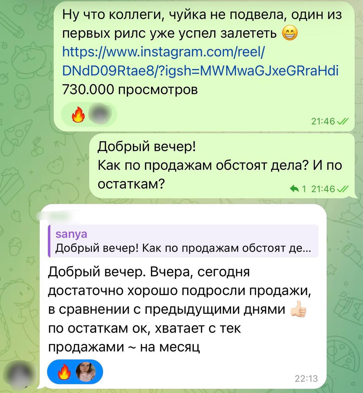 Как жидкий пластырь за 250 рублей собрал 7,4 млн просмотров и утроил заказы