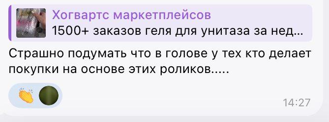 Как доверие экспертам приносит миллионы на WB