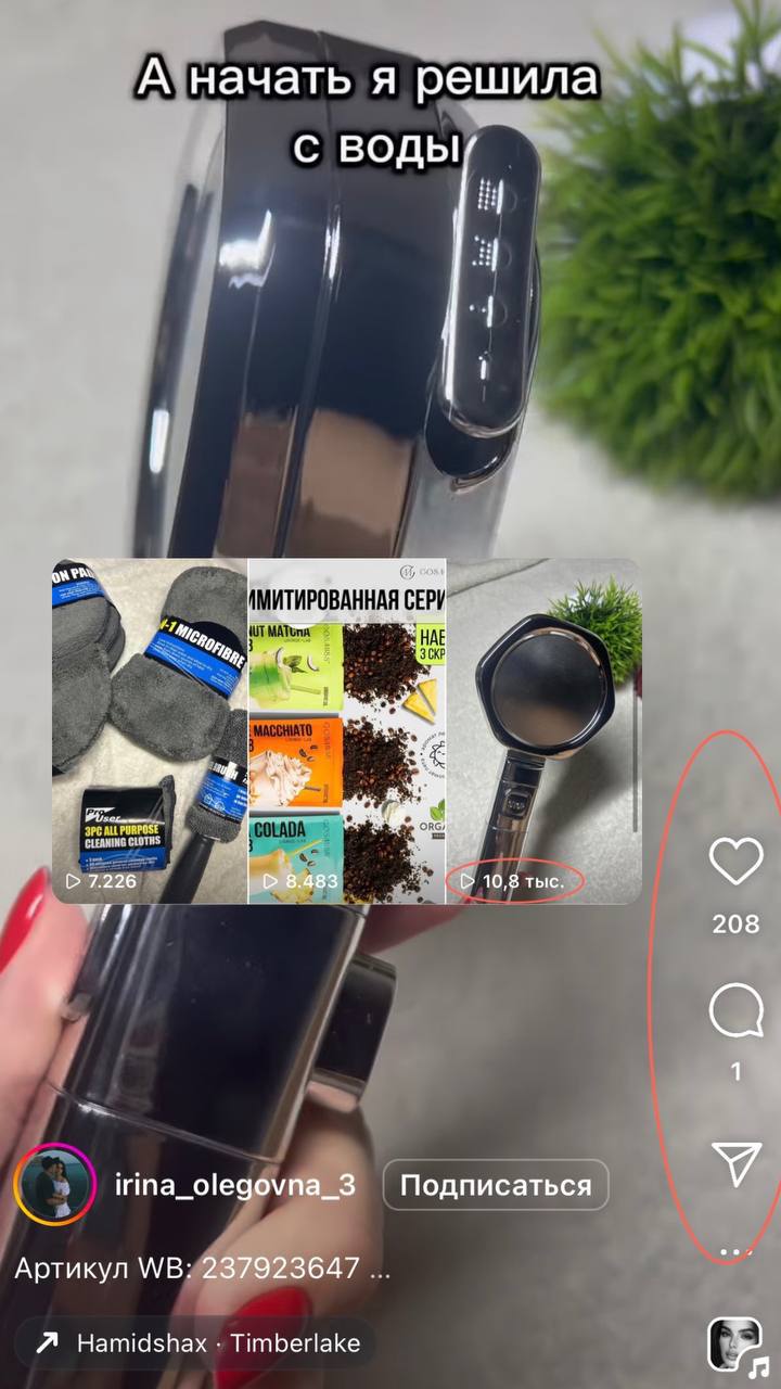 Как отличить живого блогера от накрученного: 3 красных флага