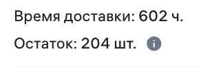 Почему распределение по всем складам не спасает, если нет приоритетных