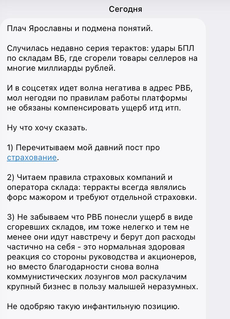 Страховка от БПЛА для селлеров: дыра в покрытии, на которую нельзя закрывать глаза