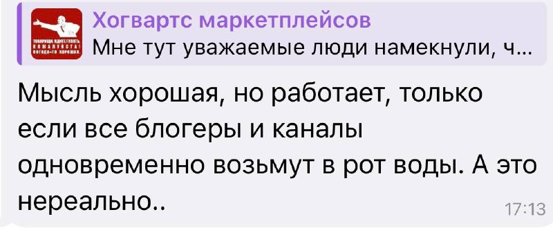 Пожары на складах WB: как селлеру защитить товар и деньги