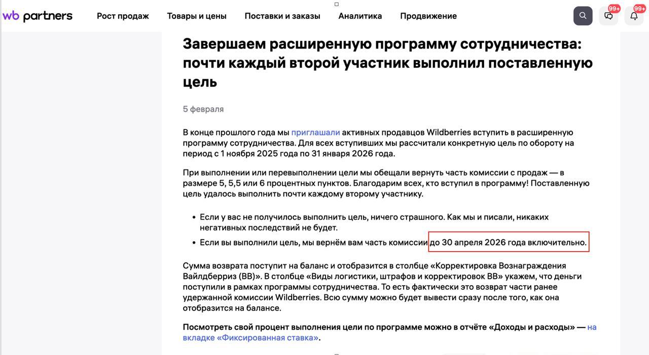 ИУ для бедных: дедлайн прошел, проверяем балансы и собираем статистику