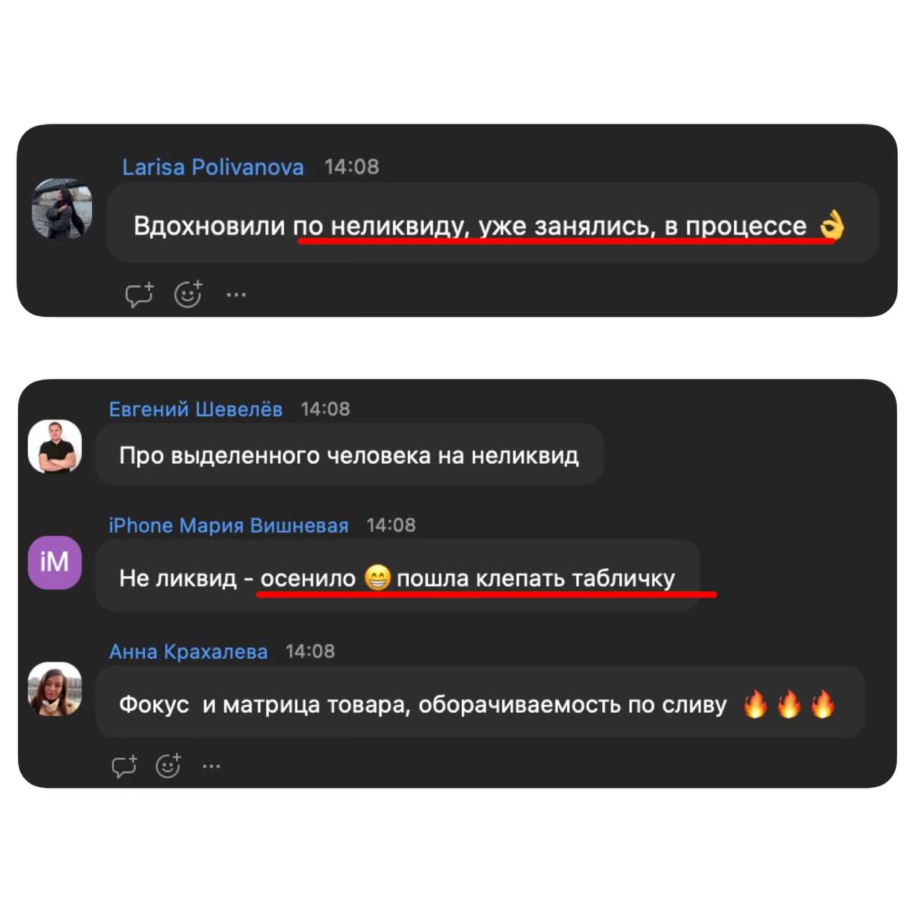 Стартует разбор следующего участника в прямом эфире