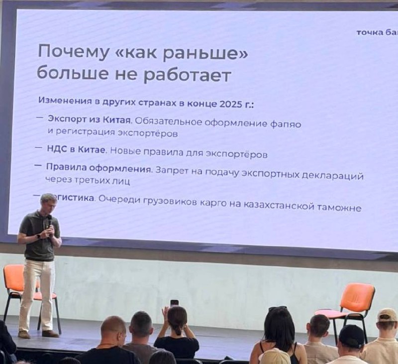 С 1 июня запускают СПОТ для контроля ввоза из ЕАЭС — готовьтесь, селлеры