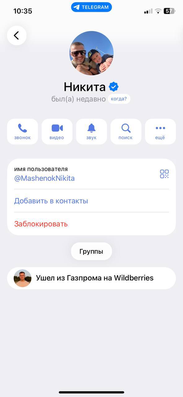 Фейковый канал продает услуги от имени автора